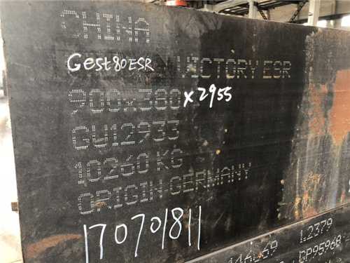 718不銹鋼，718不銹鋼化學(xué)元素的含量