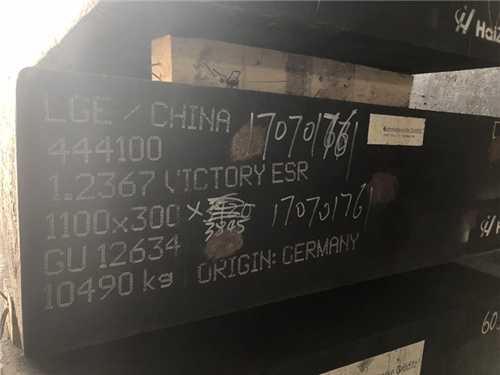 一勝百模具鋼哪個國家