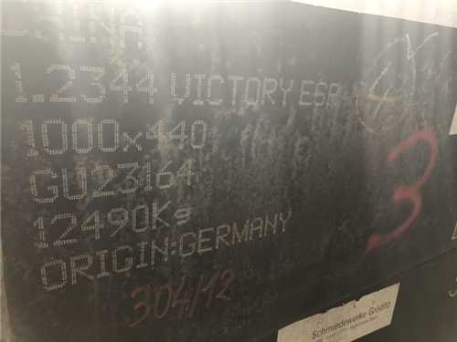 模具鋼ts380價格，模具鋼ts380和738價格