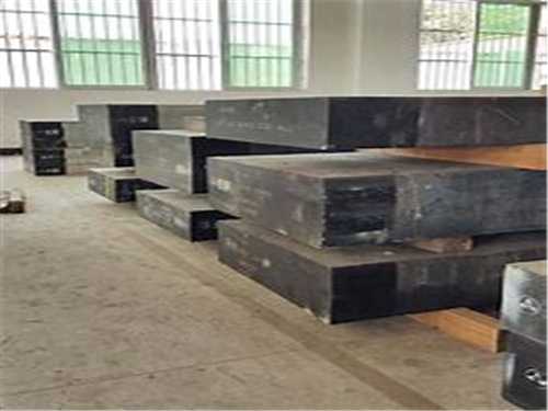 熱段模具材料