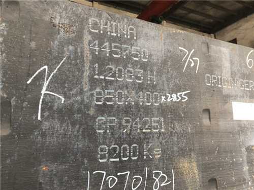 鋼材ts520又叫什么